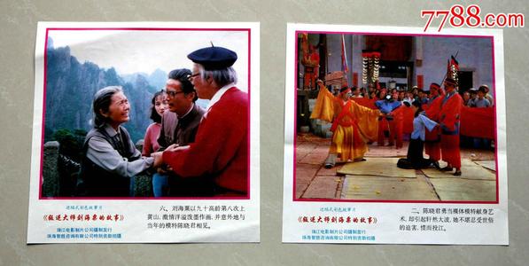 学历学位证书验证证明文件