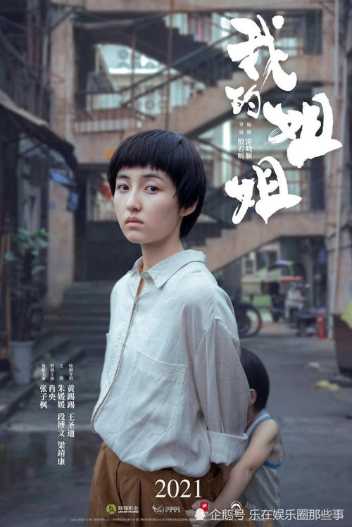 圣达玛索教会大学Physicsdegree